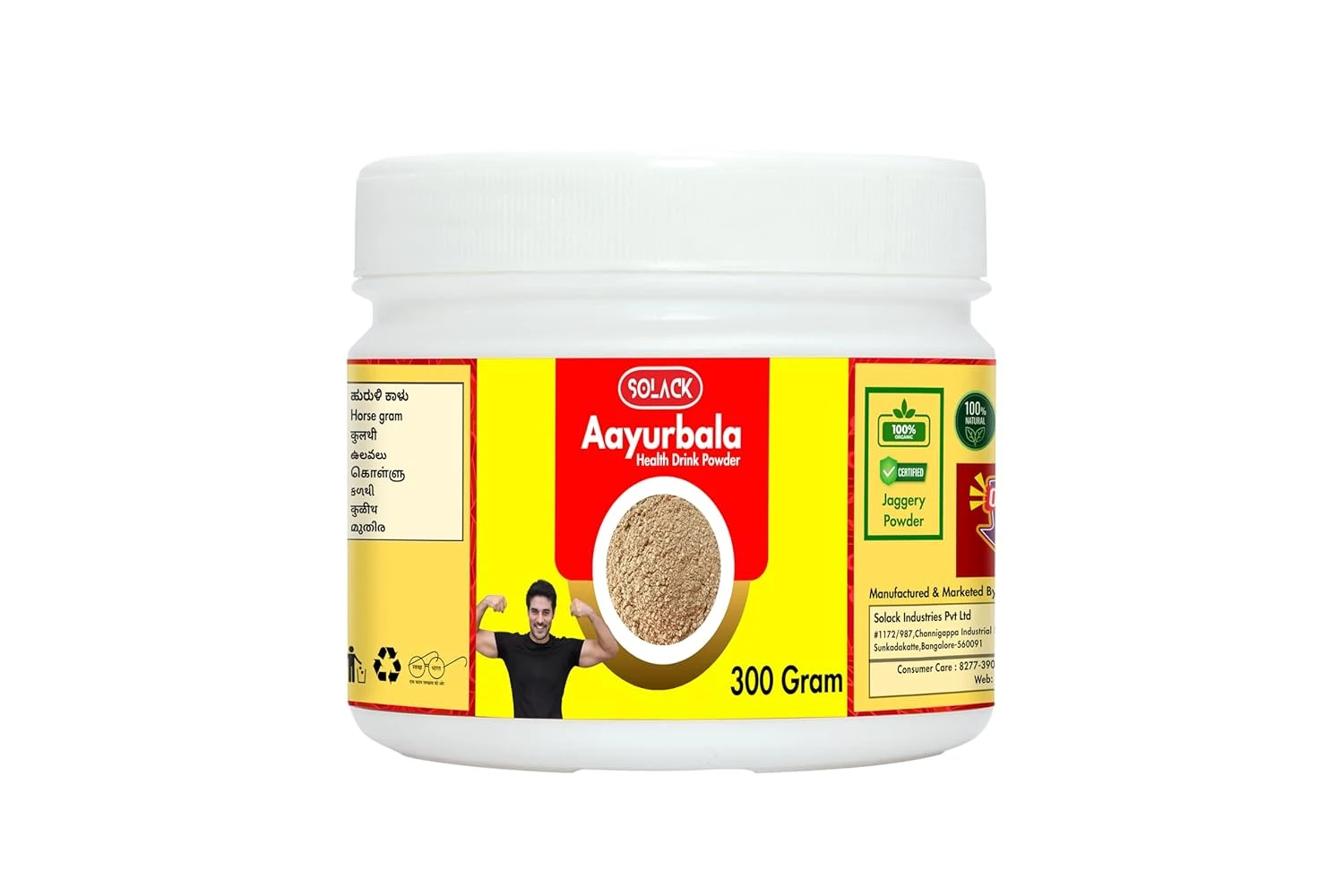 Aayurbala Health Drink Powder- 300 Gram
